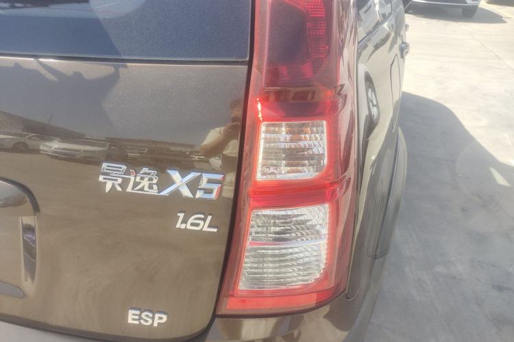 Used FORTHING Joyear X5 2015 1.6L Manual Luxury Model
