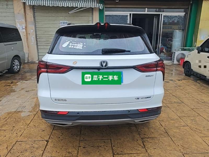 Used CHANGAN CS75 PLUS 2020 1.5T Automatic Luxury Version — 5