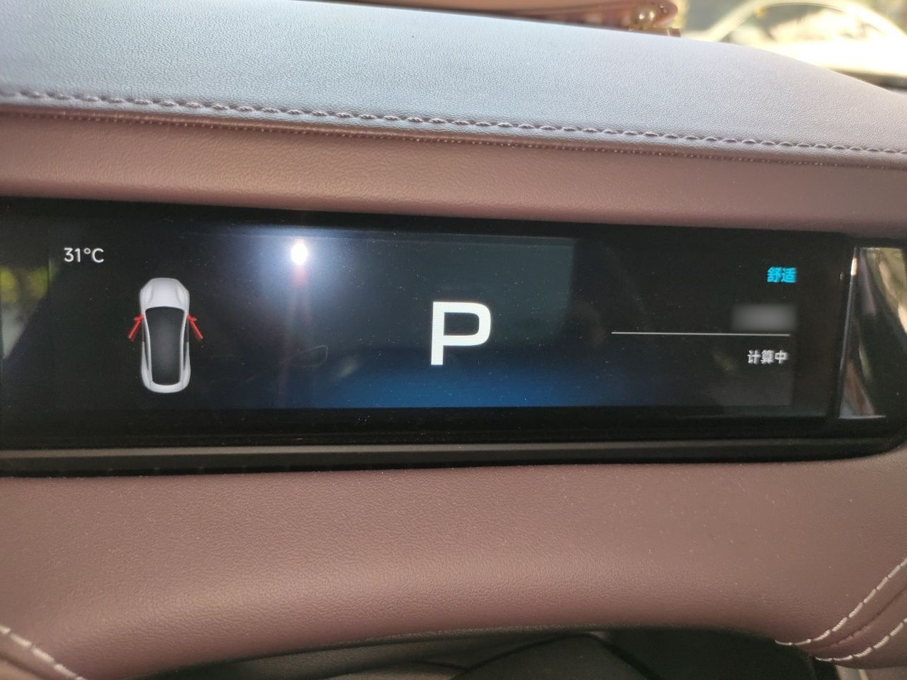 Xiaomi Auto SU7 2024 Rear-Drive Ultra-Long Range Advanced Pro-Level Intelligent Driving Version — снимка 11