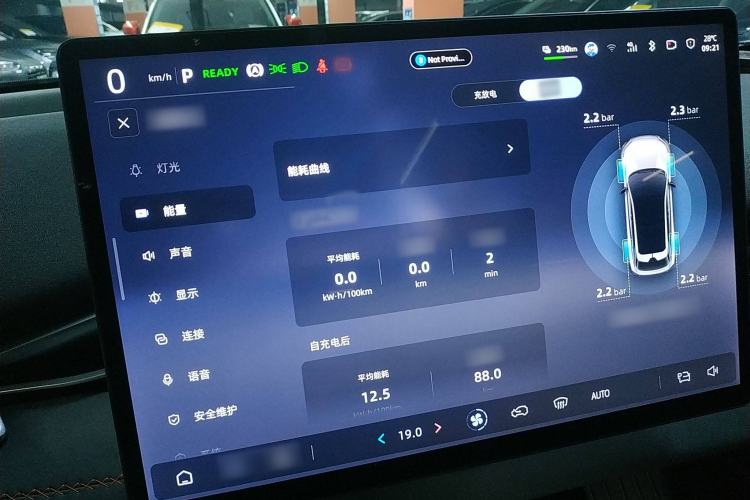 Used Deepal S05 2024 510 Plus Pure Electric Version