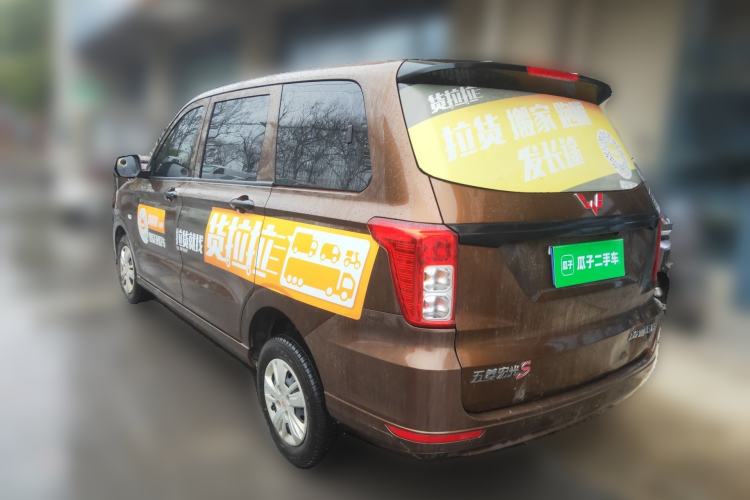 Used Wuling Hongguang 2019 1.5L S Basic Version China VI Standard LAR
