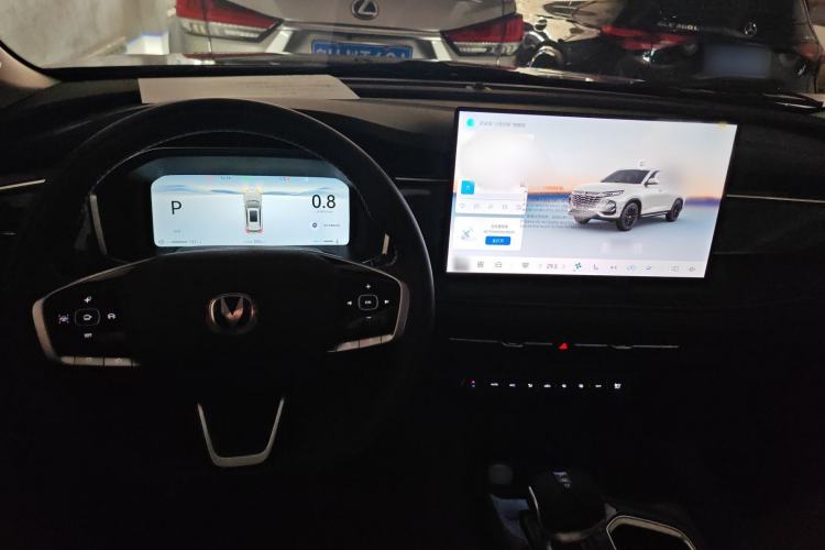 Used Changan CS75 2026 Model PRO 1.5T DCT Prestige 7-Seater