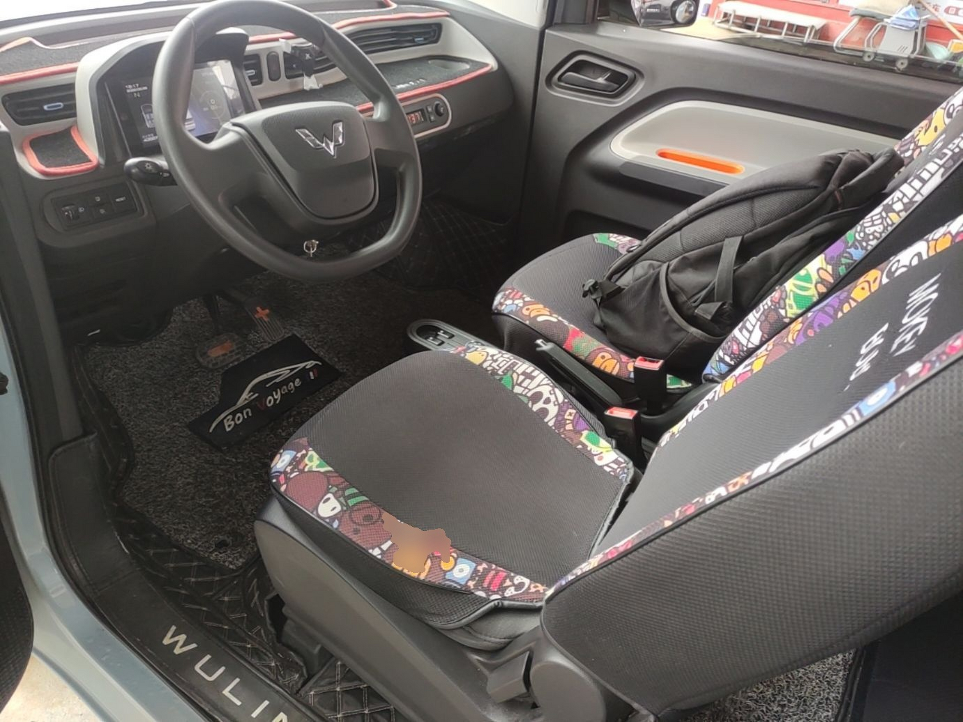 Front Interior