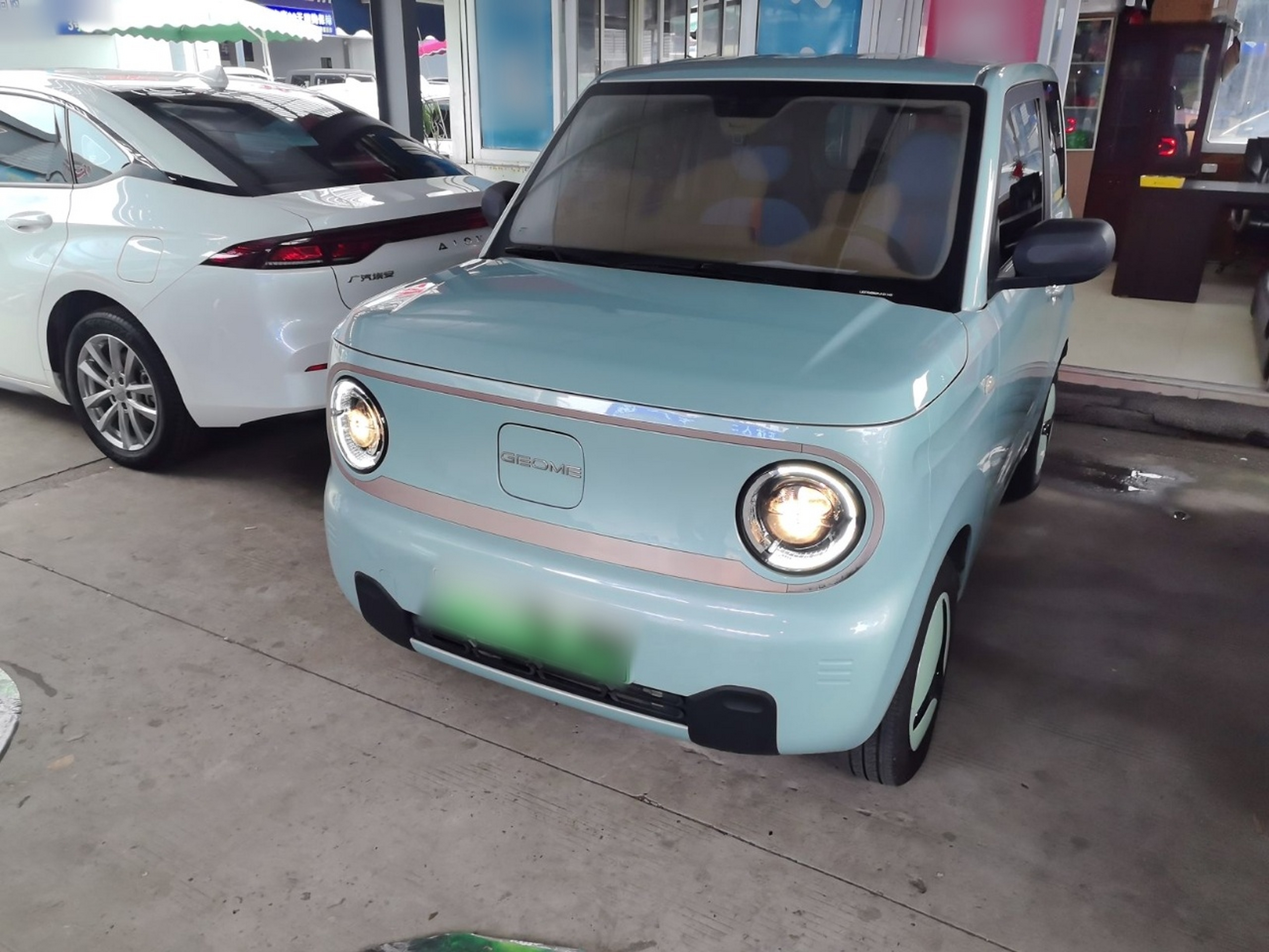 Under Front Bumper