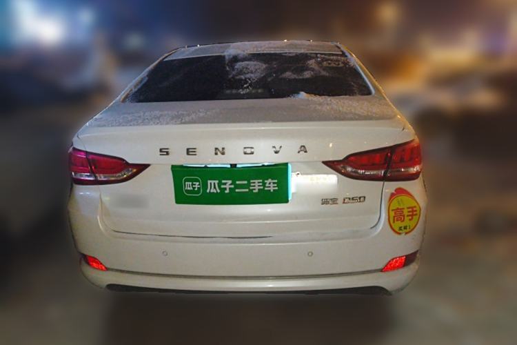 Used BAIC Senova D50 2018 1.5L Manual Prestige Intelligent Drive Edition Rear