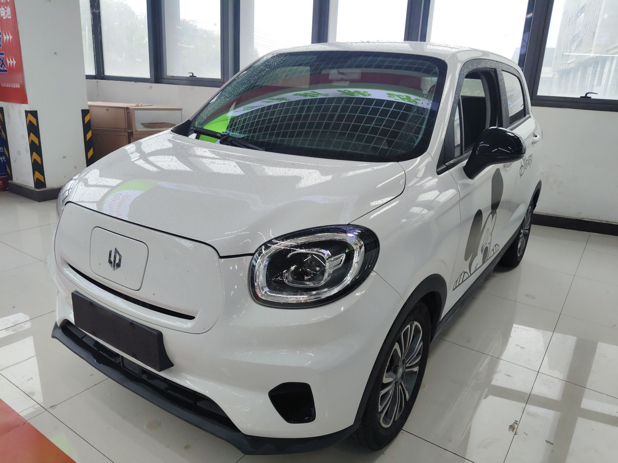 تحت مقدمة السيارة