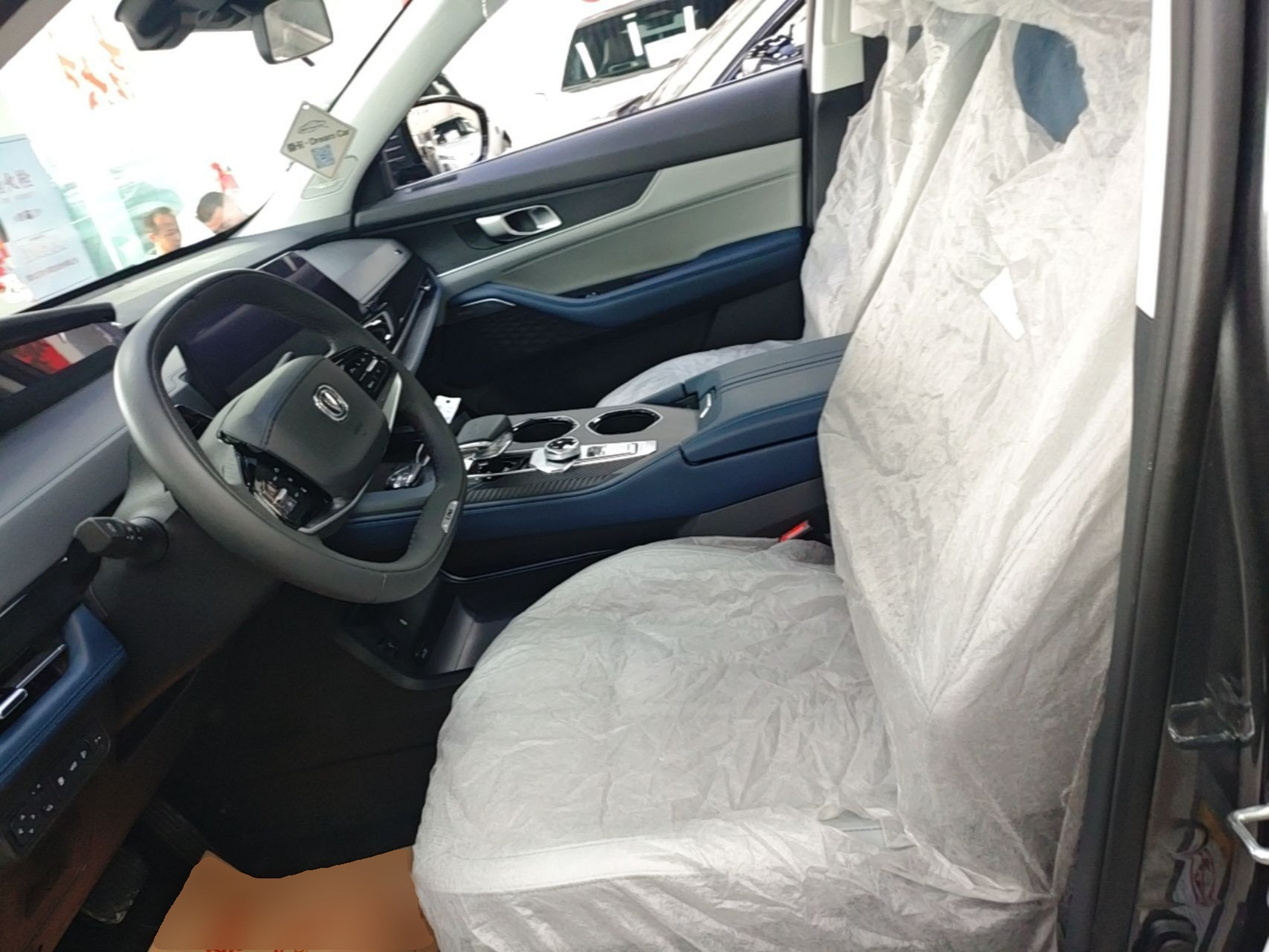 Front Interior