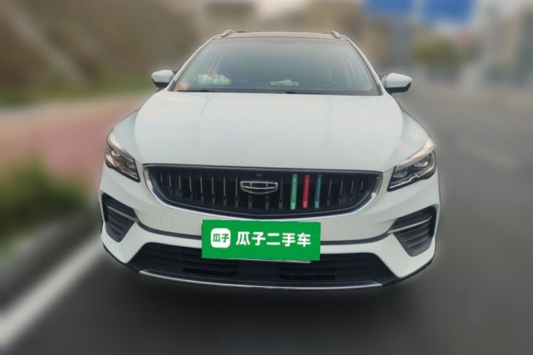 Used Geely Auto Emgrand S 2021 1.4T CVT Luxury Version Front