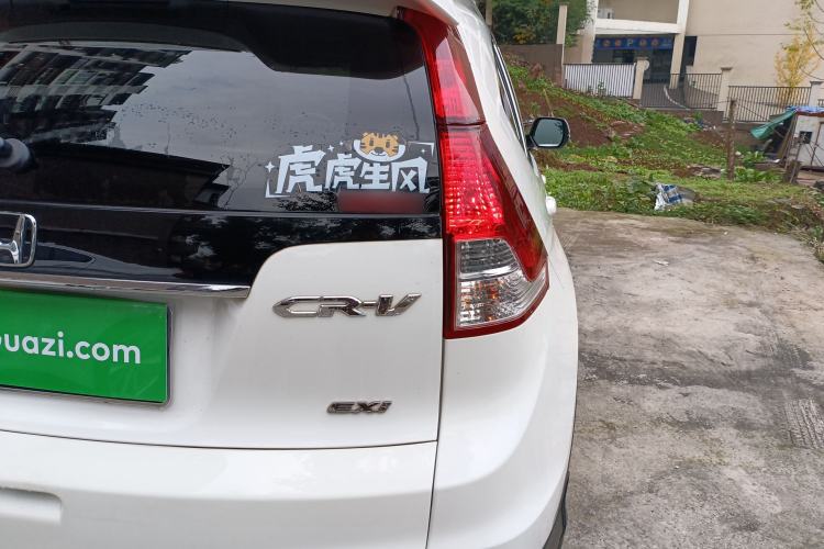 Used Honda CR-V 2013 2.0L 2WD Classic Edition