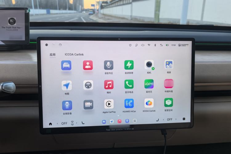 Used EXEED Star Era ET 2024 Range-Extended 200 Pro+