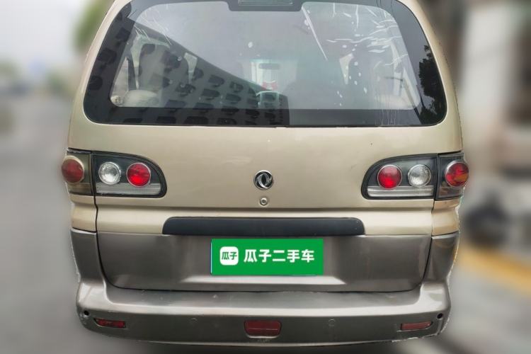 Used FORTHING Lingzhi 2015 M5 Q7 2.0L 7-seat Long-Wheelbase Comfort Model Rear