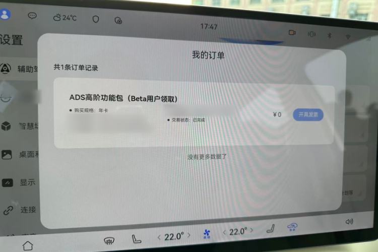 Used Hima H5 2025 Model Pure Electric Max Long Range
