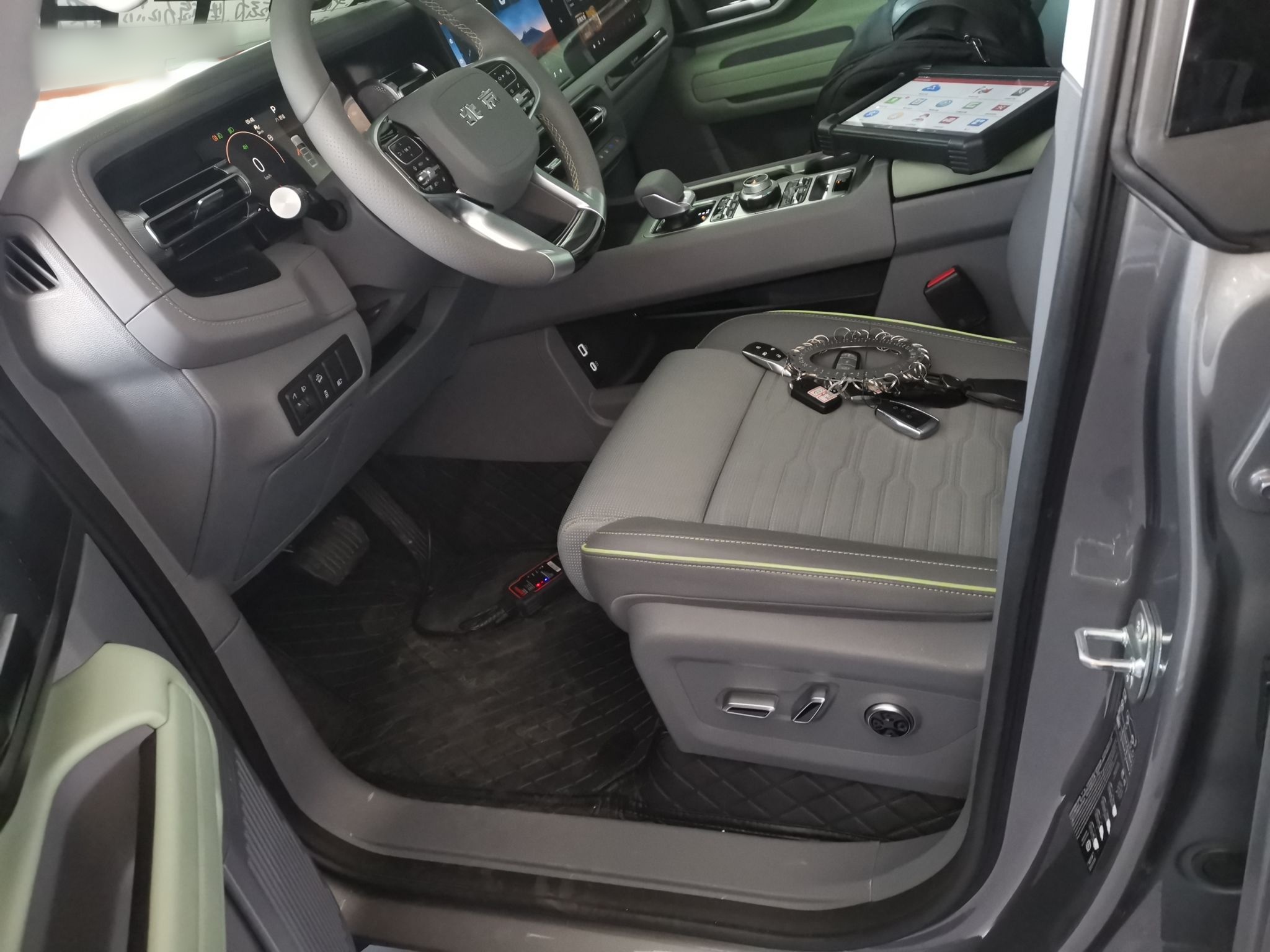 Front Interior
