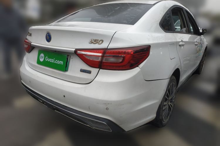 Used FORTHING S50 2021 Revised Version PLUS