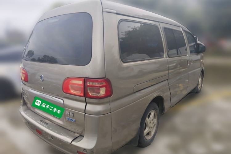 Used FORTHING Lingzhi M5 2020 Comfort Model 7 Seats Rear Right 45 Deg