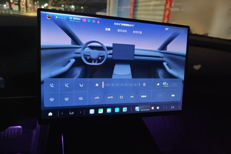 Used Xiaomi Auto SU7 2024 Rear-Drive Long-Range Intelligent Driving Version Audio And AC Panel