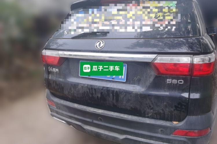 Used Dongfeng Fengon S560 2021 2.0L Manual Urban Version
