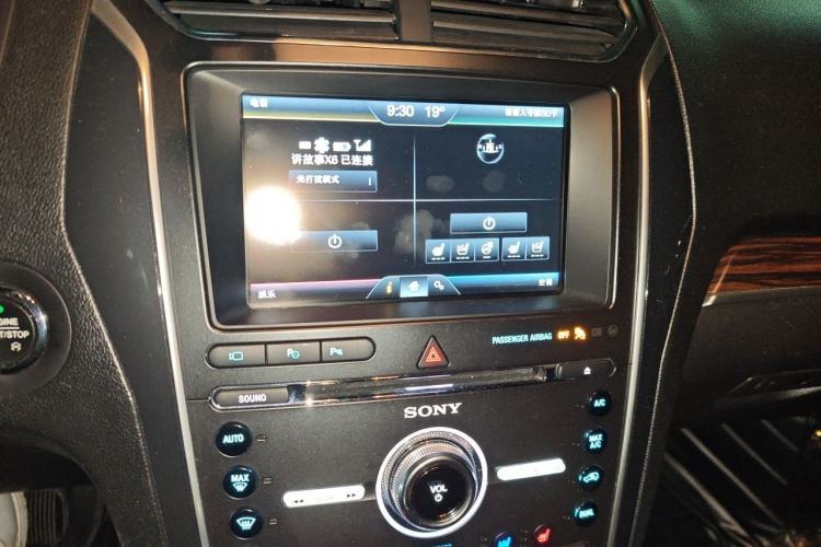 Used Ford Explorer 2016 2.3T Elite Edition
