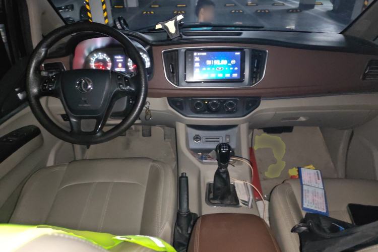 Used FORTHING Lingzhi  Center Console