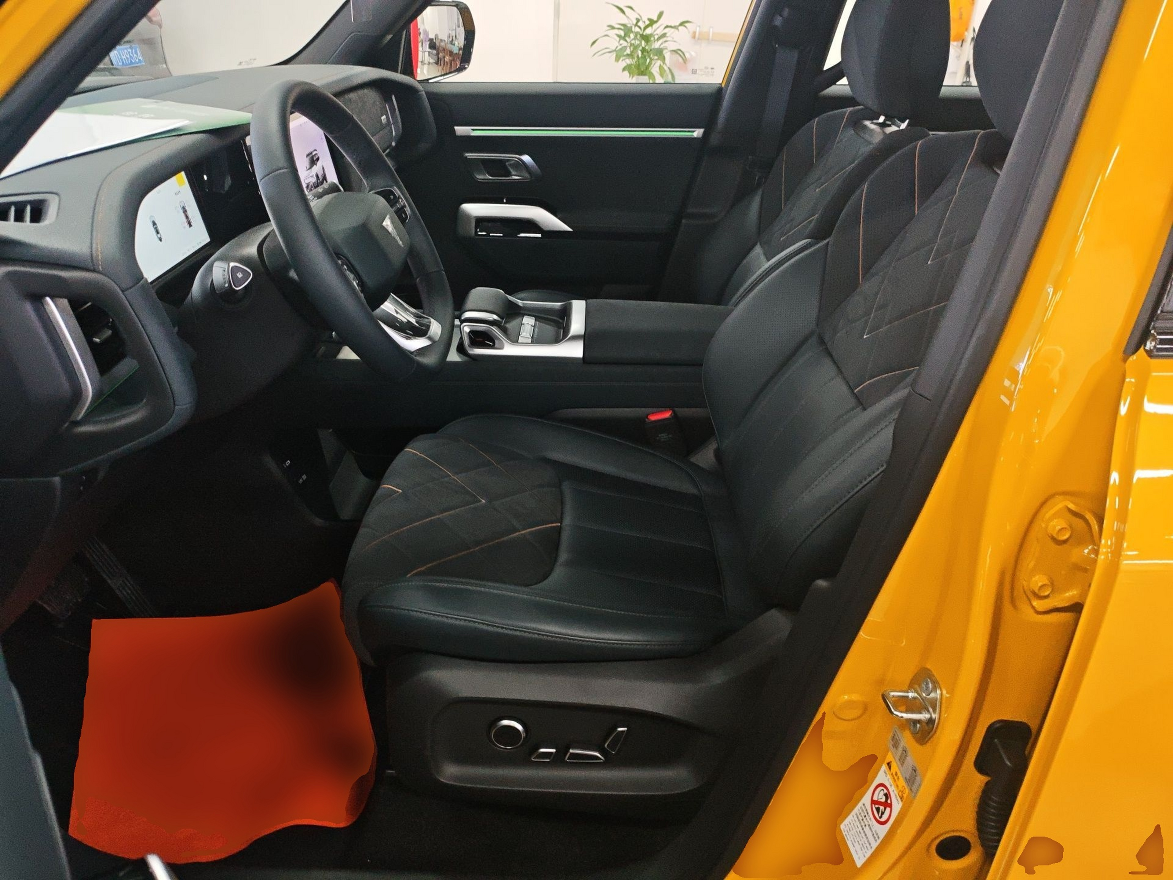 Front Interior