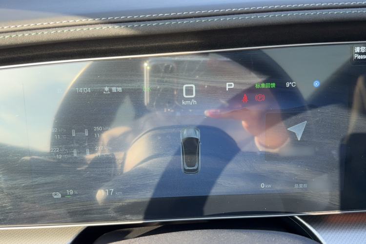 Used BYD Sealion 07 EV 2025 610 Intelligent Driving Edition