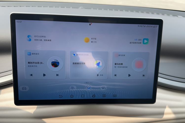 Used BYD Yuan PLUS 2024 Honor Edition 430KM Beyond Model Audio And AC Panel