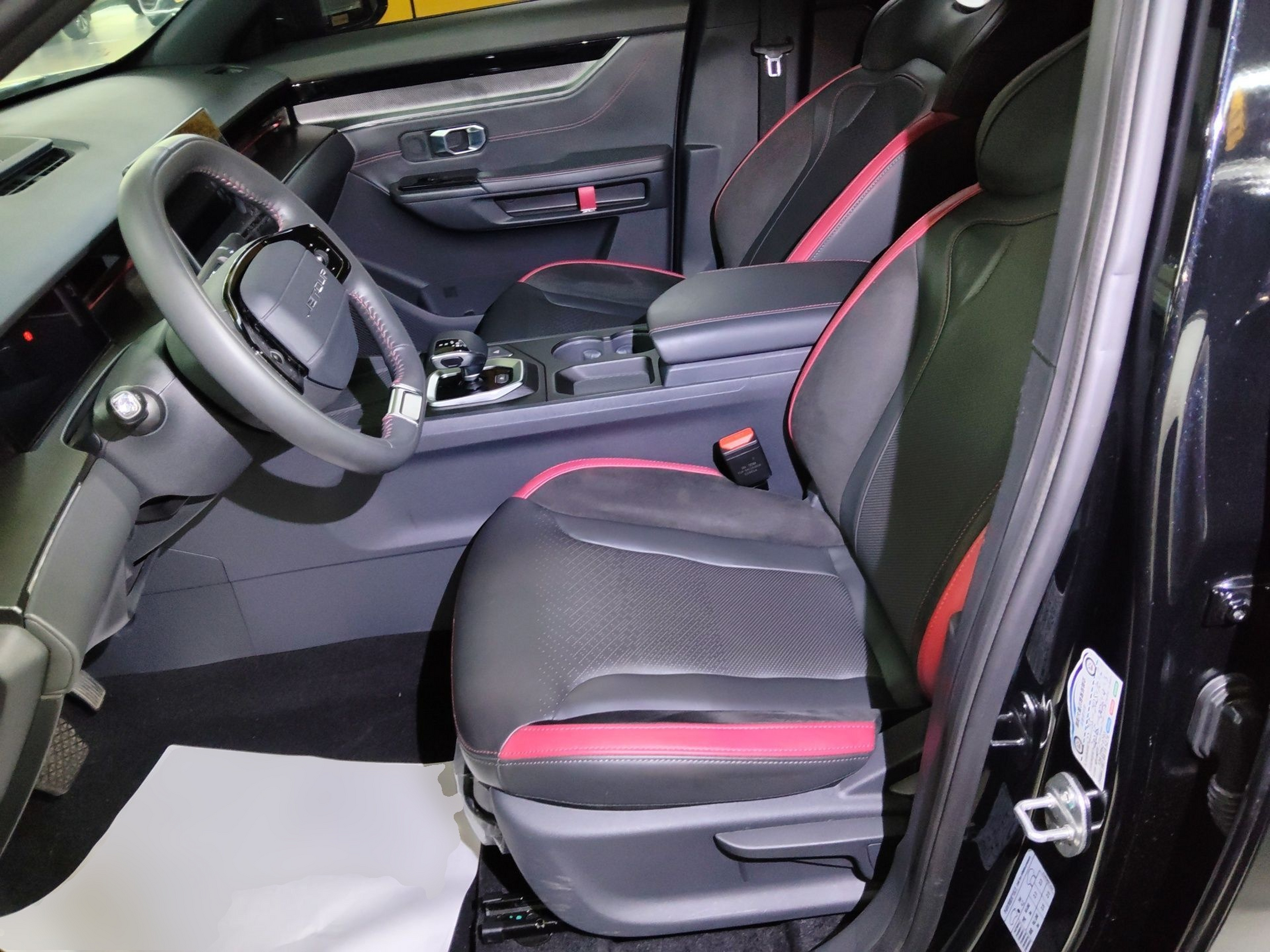 Front Interior