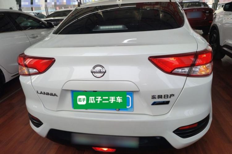 Used Nissan Lannia 2020 1.6L CVT Cool Edition
