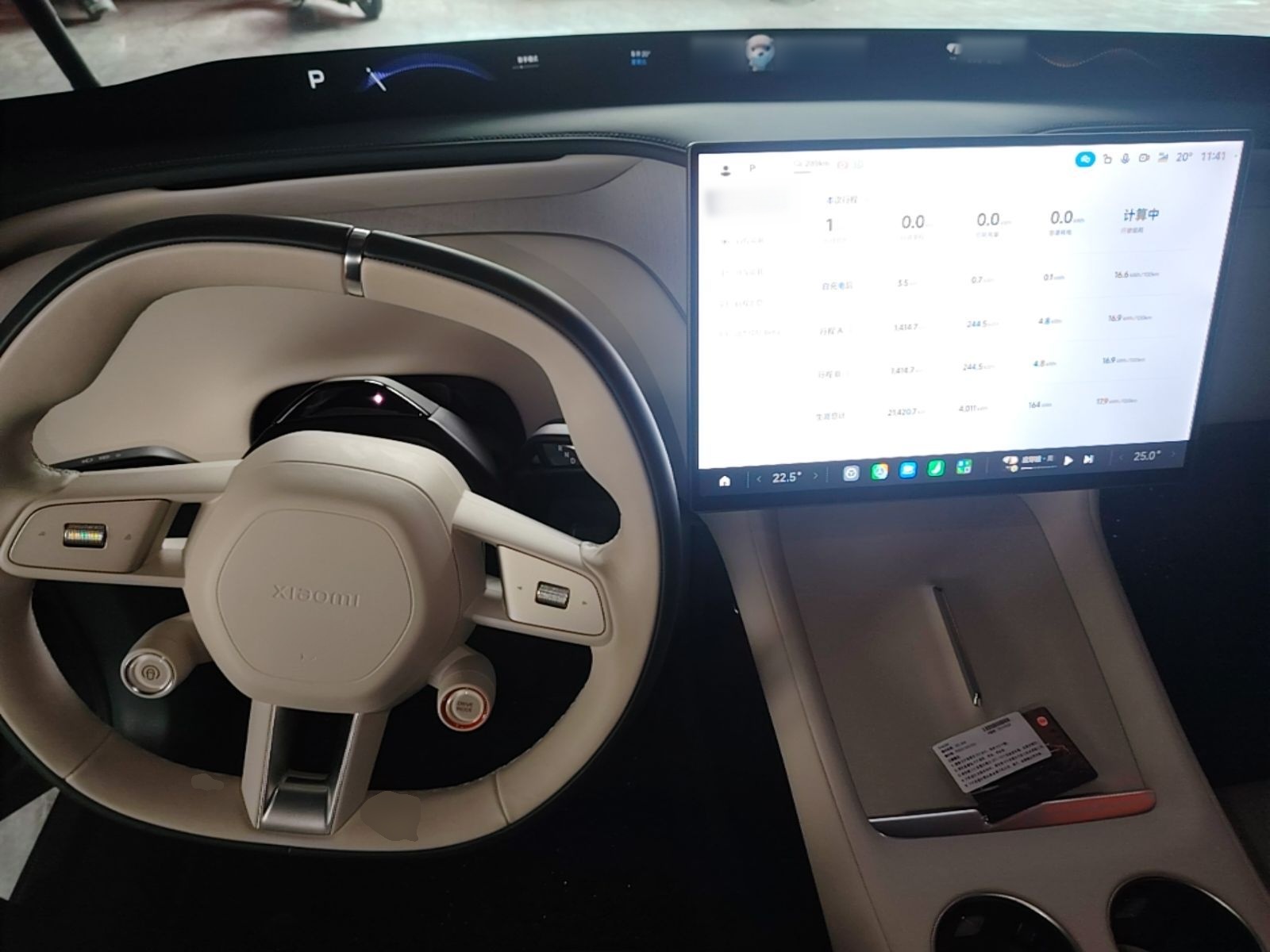 Xiaomi Auto YU7 2025 Ultra-Long Range High-Performance All-Wheel-Drive Max Edition — снимка 12