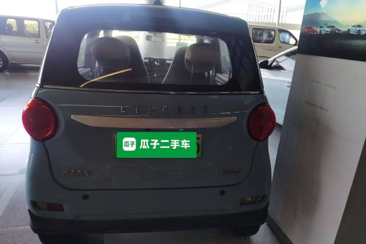 Used LINGBOX LINGBOX 2021 – Lady Wanyan Edition