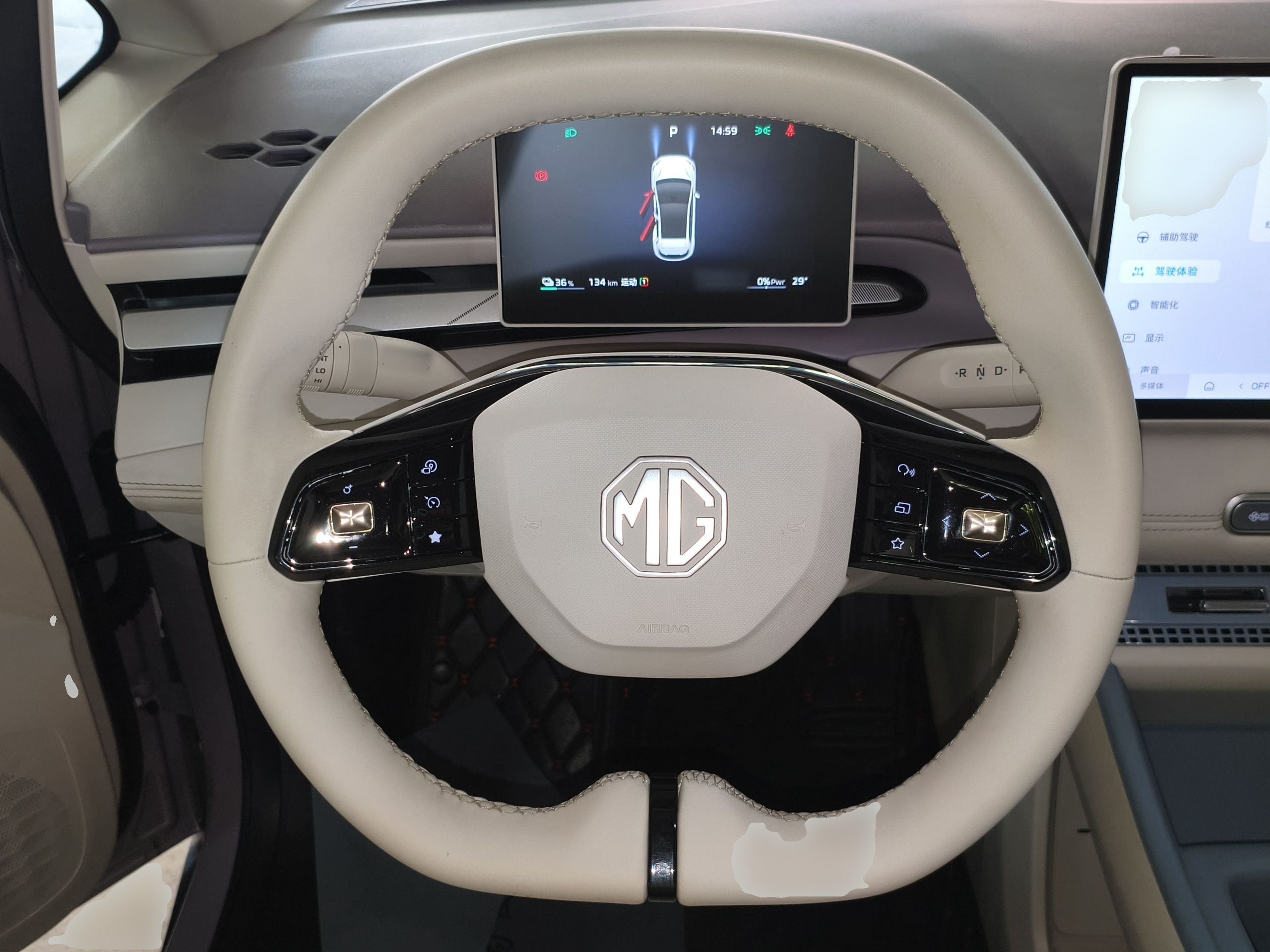 MG 4 EV 2026 Model 437 Freedom Edition — снимка 13