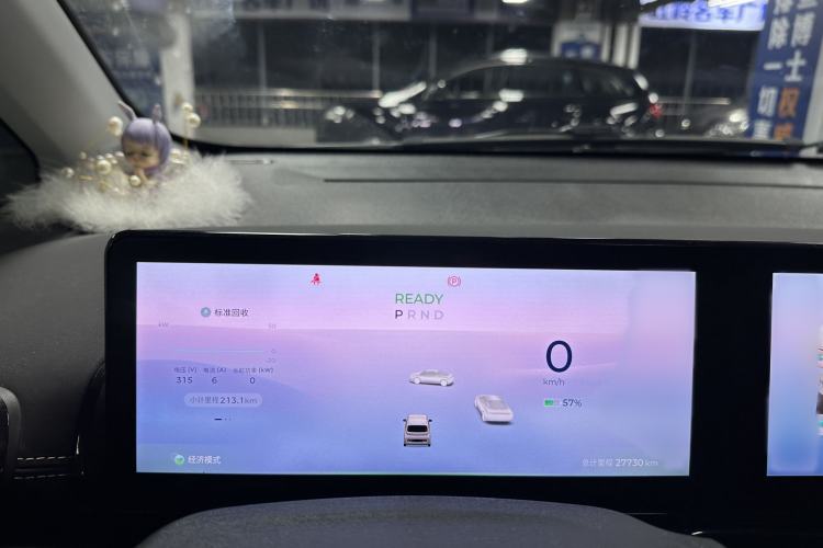 Used Baojun KiWi EV 2023 DJI Edition Lithium Iron Phosphate Interior 3