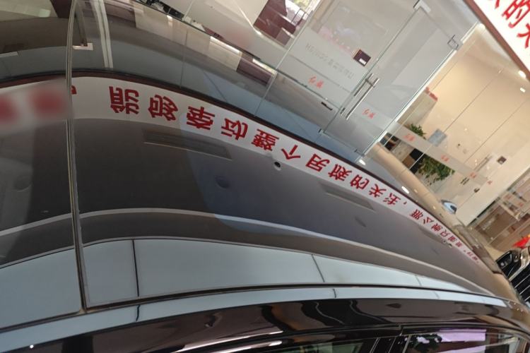 Used Hongqi EH7 2025 690 Smart Selection Edition