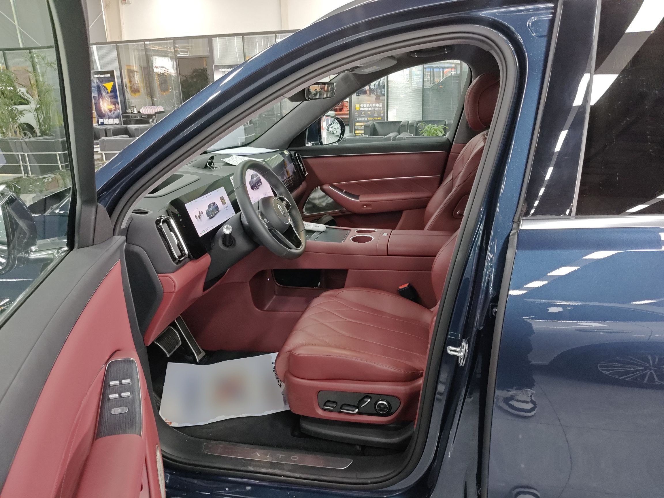 Front Interior