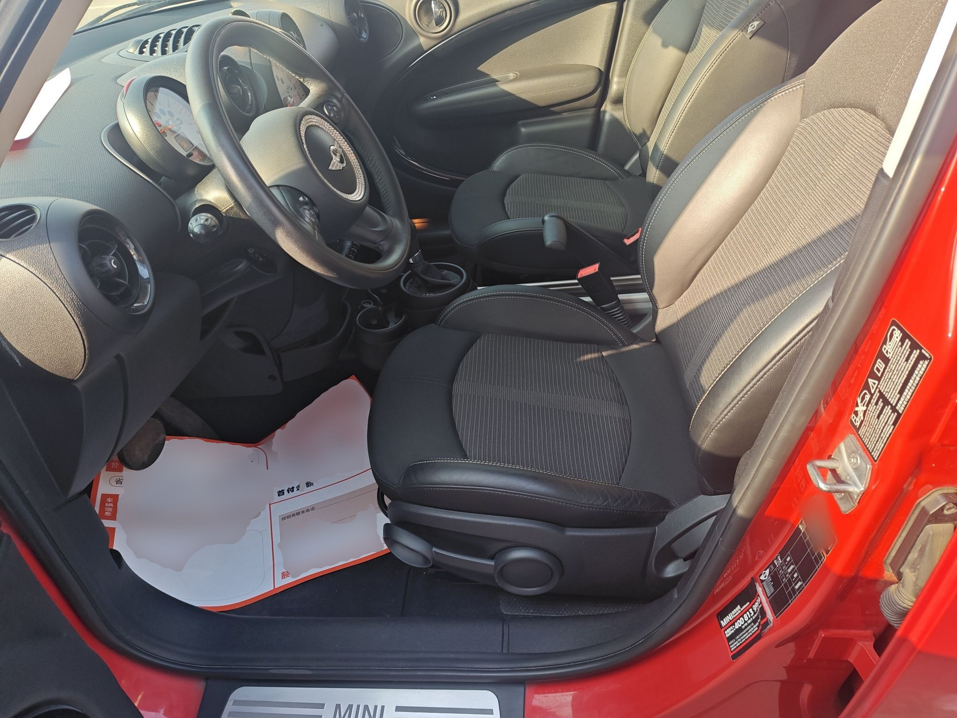 Avant de la voiture