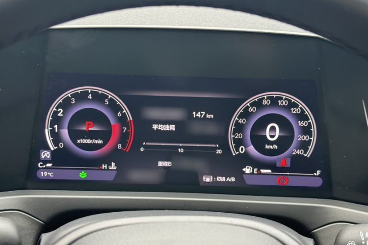 Used Honda Inspire 2023 260TURBO Elegant Edition Interior 5