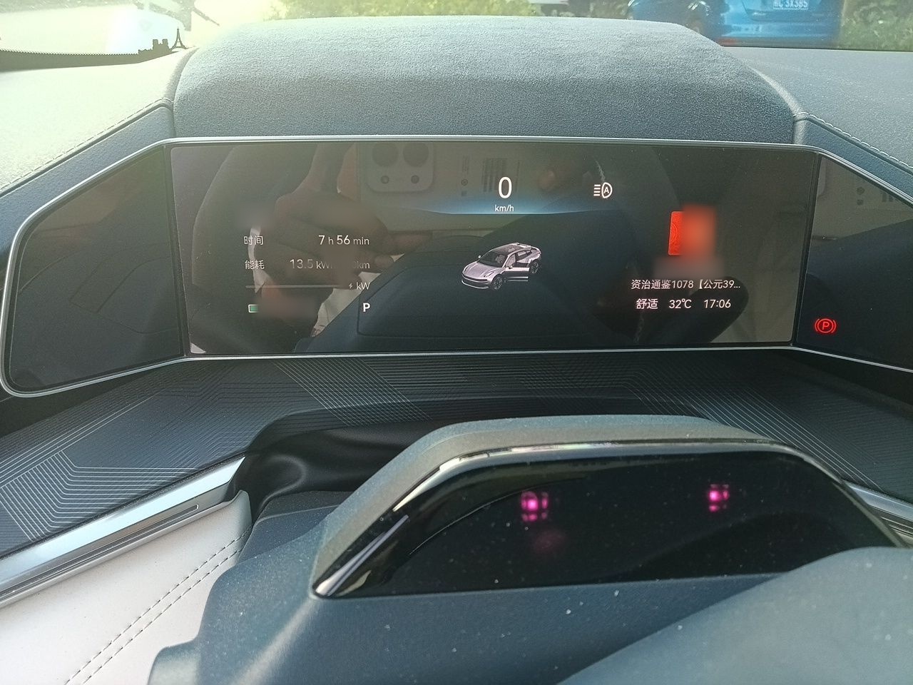 Zeekr 001 2023 WE Edition 100 kWh — снимка 10