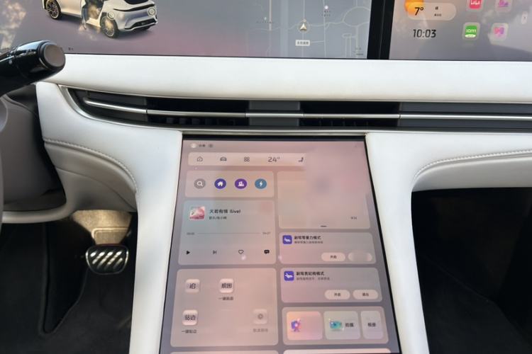 Used IM LS7 2025 New Edition Ultra