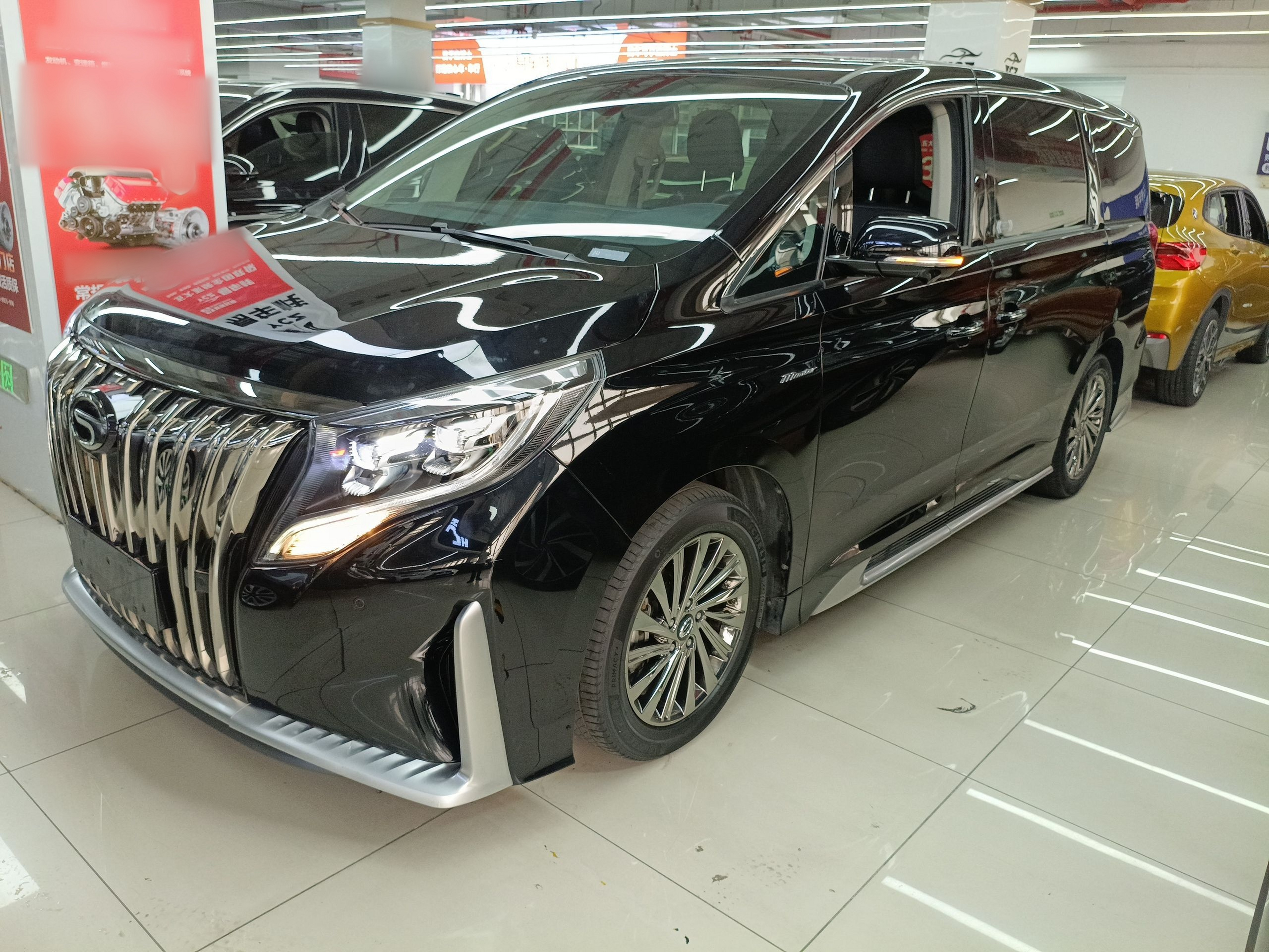 تحت مقدمة السيارة