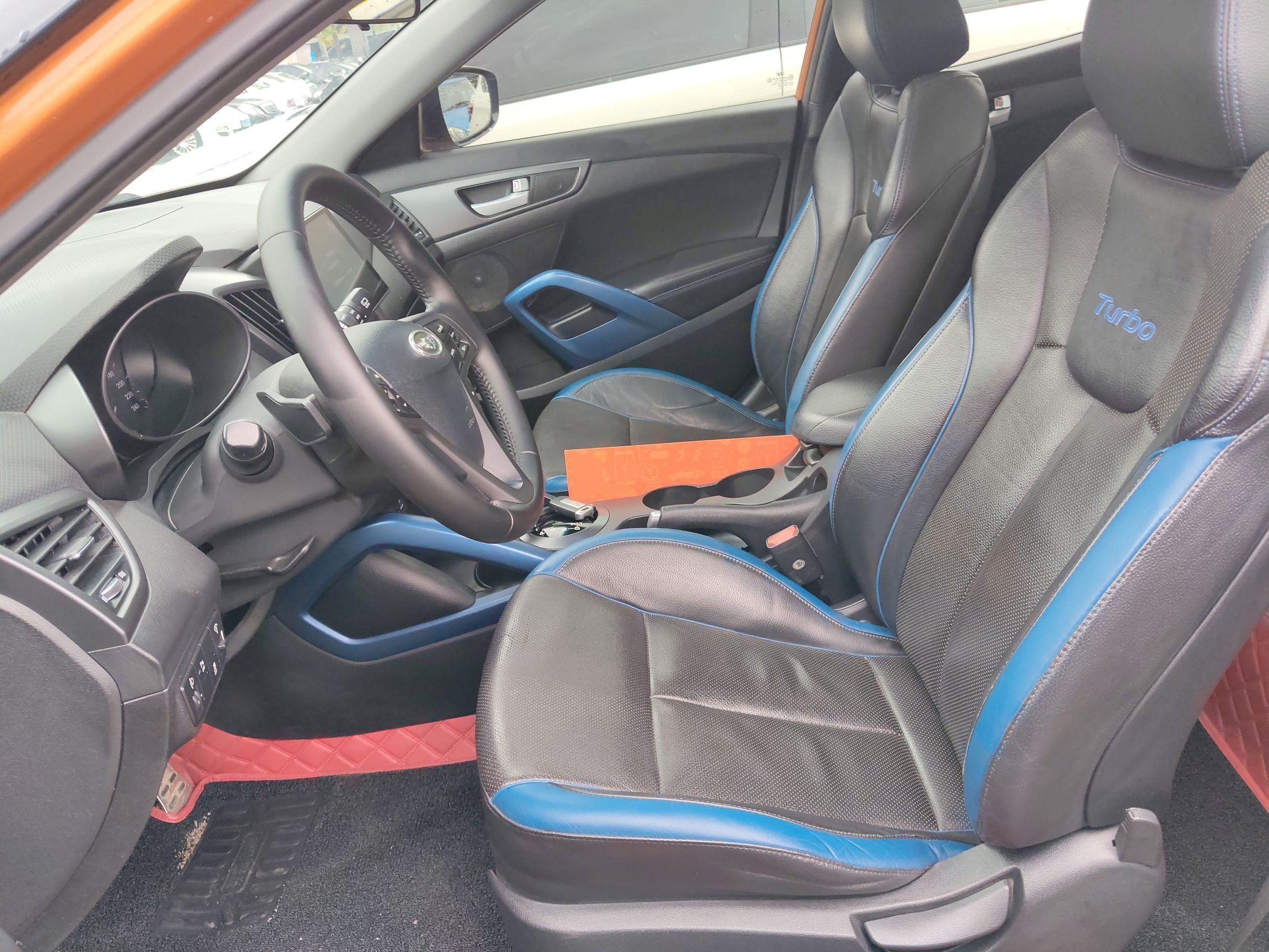 Front Interior