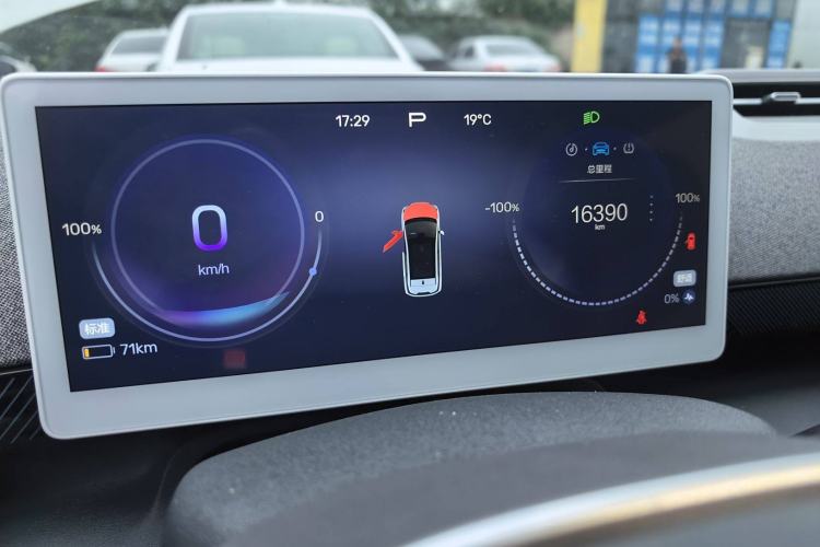 Used ARCFOX Kaola S 2024 AIR
