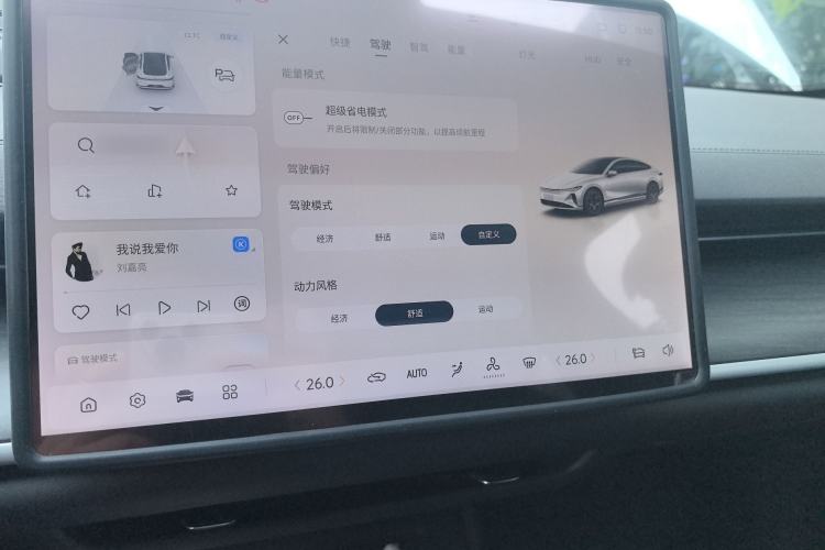 Used CHANGAN NEVO A07 2024 All-Electric "Real Bargain" Version 515 Elite Model 58.9 kWh
