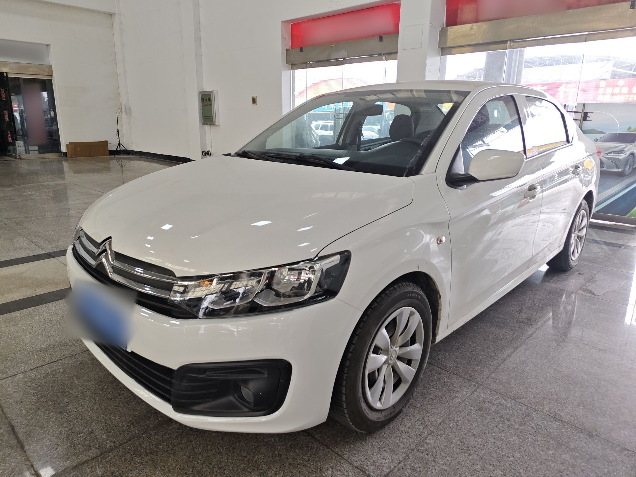 تحت مقدمة السيارة