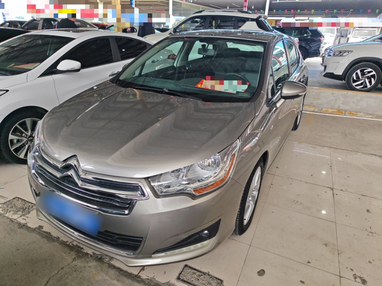 تحت مقدمة السيارة