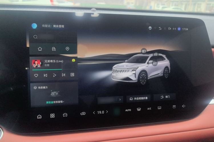 Used CHANGAN CS75 PLUS 2025 4th Generation 1.5T New Blue Whale Smart Whale Enjoyment Edition Audio And AC Panel