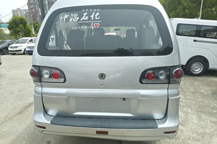 Used FORTHING Lingzhi 2016 M3L 1.6L 7-Seater Standard Model
