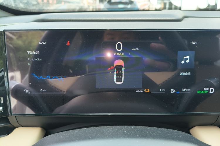 Used Geely Galaxy L6 2023 60km AIR Instrument Cluster