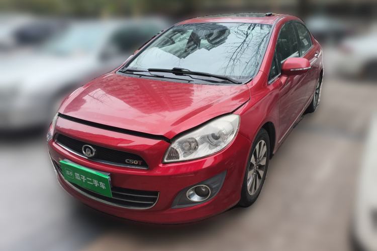 Used Great Wall C50 2013 1.5T Manual Elite Edition