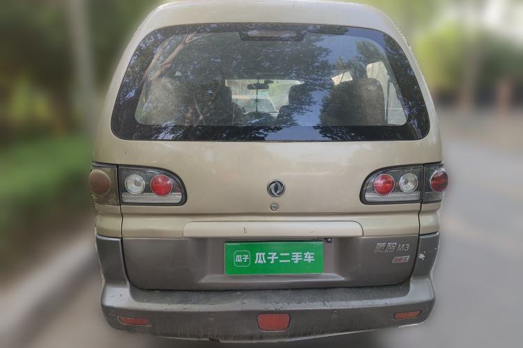 Used FORTHING Lingzhi 2014 M3 1.6L 7-Seater Comfort Model Rear