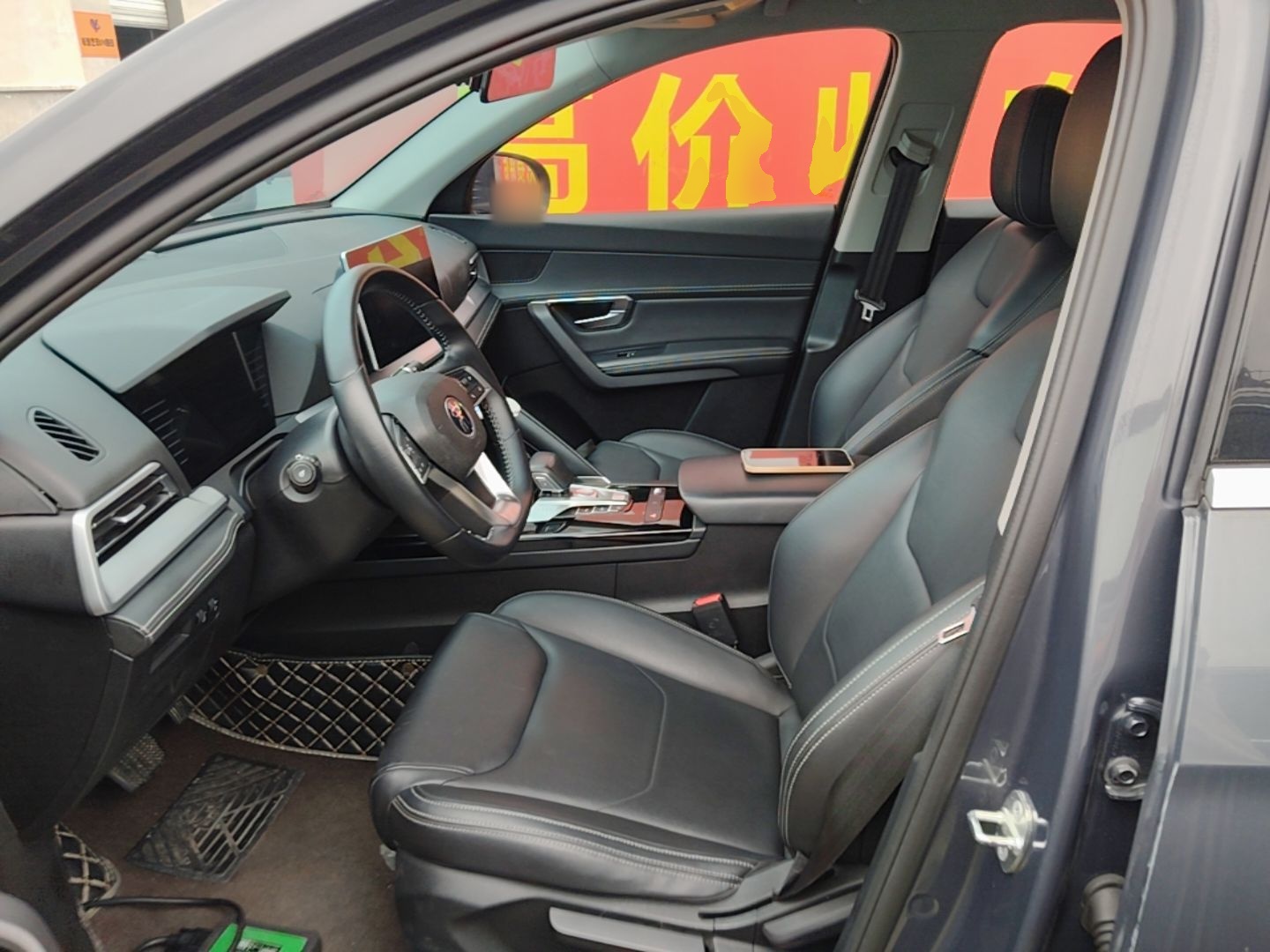 Avant de la voiture